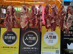 -江湖亮亮大排档(武汉总店)