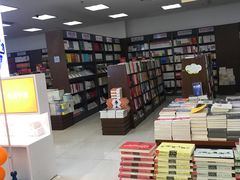 -新华书店(南通和平桥店)