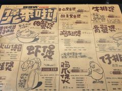 -胖哥俩肉蟹煲(厦门中华城店)