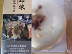 -龙城西点LOONG店