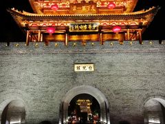 -台儿庄古城