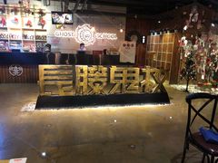 -长藤鬼校(千禧店)