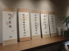 -彬媽糖水(万象天地店)