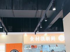 -超享乐剁椒面(合生汇店)