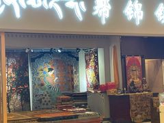 -北京西藏大厦酒店