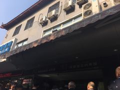 -老兰家传统烧烤炒菜泡馍(小南门店)
