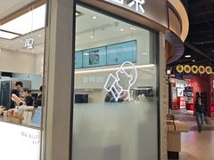 -喜茶(青岛金狮广场店)