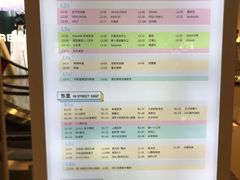 -中影星美国际影城(南山云城店)