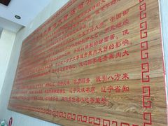 -沈阳李连贵熏肉大饼(兴城店)