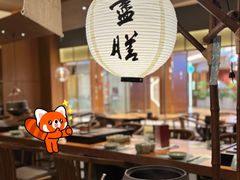 -盡膳口福跷脚牛肉火锅(晶耀前滩店)