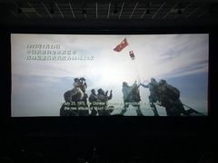 -大光明电影院(南京西路店)