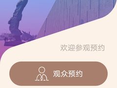-侵华日军南京大屠杀遇难同胞纪念馆