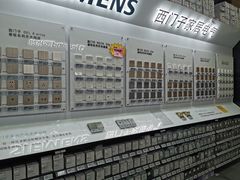 -百安居装修建材卖场(泰然店)