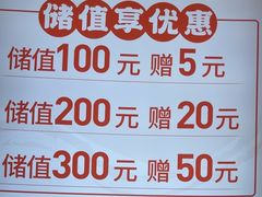 -武圣羊汤(武圣路店)