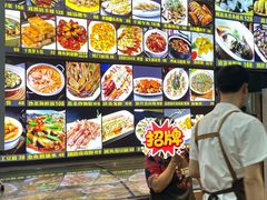 -鑫悦楼煎蟹·16年海鲜大排档