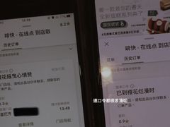-星巴克臻选(福州仓山万达店)
