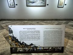 -奥加美术馆