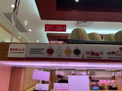 -寿司郎(皇庭广场店)