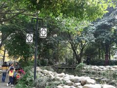 -成都市活水公园