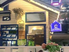 -丘大叔柠檬茶(厦滘分店)