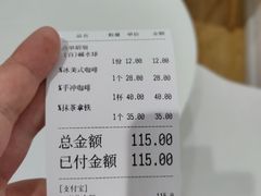 -隹木咖啡馆(宝龙广场店)