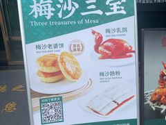 -五谷芳乳鸽王(海景店)