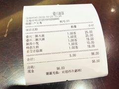 -德兴馆(山西南路店)