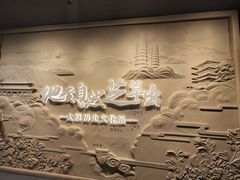 -太原市博物馆