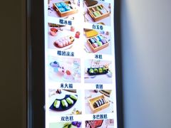 -米阿糯糕团•酒酿•甜品(莫愁店)