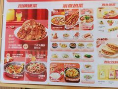 -九毛九西北菜(番禺万达店)