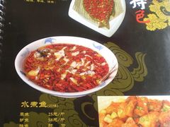 菜单-品湘楼(方庄店)
