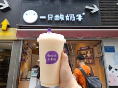 门面-一只酸奶牛(八一路店)