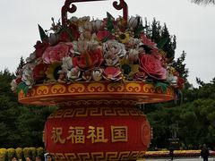 -沈阳中山公园