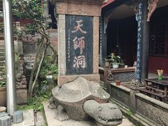 -青城山