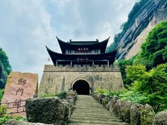 -剑门关风景区