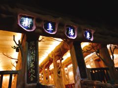 -天门沟九州驿站树上汤泉