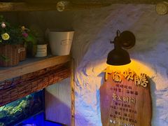 -十面欢腾(长乐路店)