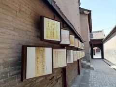 -丁村民俗博物馆