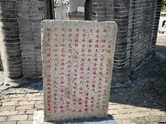 -上海佘山国家森林公园天马山园