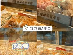 -纯坊佳哥手作(江汉路店)