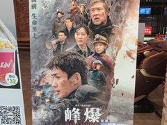 -CGV影城(金银潭激光IMAX店)