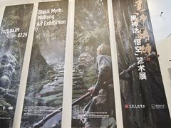 -中国美术学院-美术馆