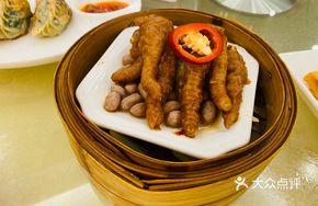 Chicken Feet Snack