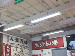-生活如沸·顺德水牛奶火锅(大学路店)
