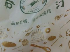-皇后西斯汀饼店(文化路店)