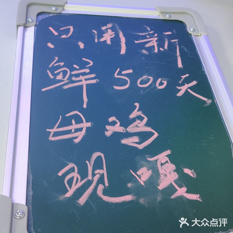 麻麻辣辣椒麻鸡！