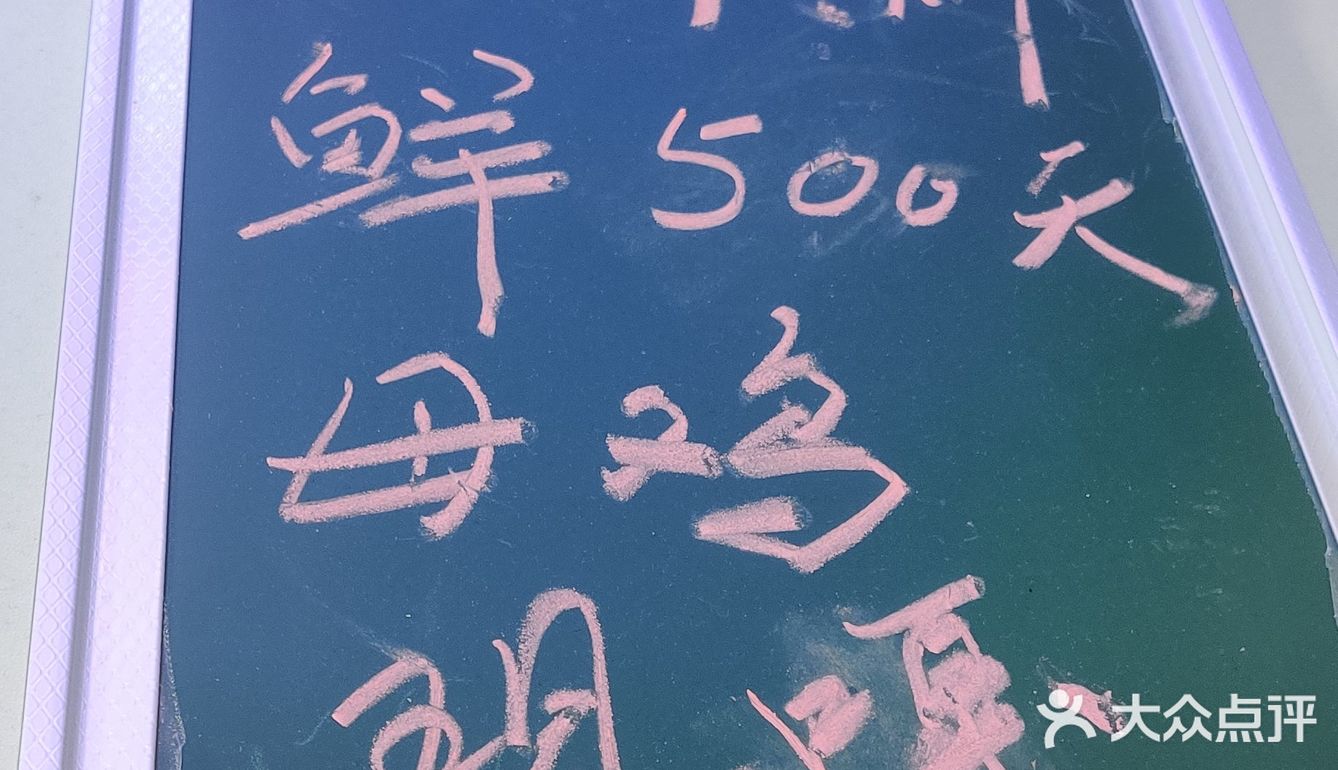 麻麻辣辣椒麻鸡！