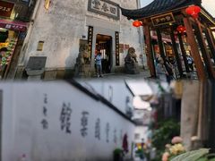 -河坊街景区