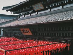 -香积寺
