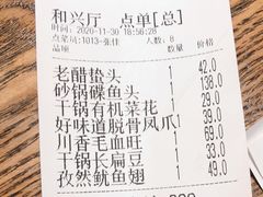 -双合园·海鲜水饺青岛菜(万佳广场店)